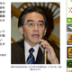 Illustration for article titled Nintendo President Responds to Worries Over His Health